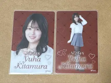 NGT48 키타무라 유우하 클리어 카드 2월