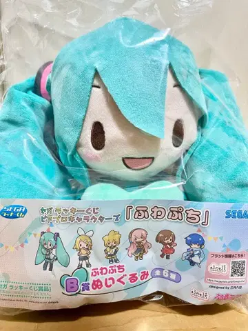 세가 럭키 쿠지 하츠네 미쿠 B상 후와푸치 봉제 인형