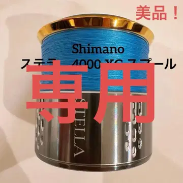 스텔라 '18 4000XG 스풀 + 1호 라인 새상품급!