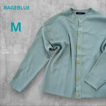 레이지블루 니트 가디건 드롭 숄더 스모키 그린 M