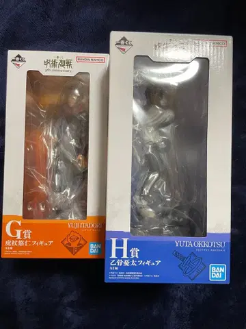 주술회전 제일복권 G상 이타도리 유우지 C상 옷코츠 유타 피규어