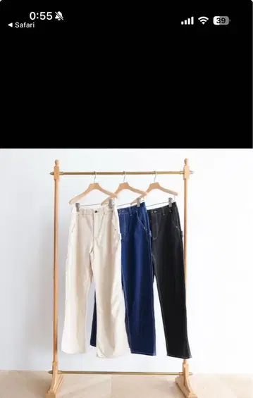 searoomlynn 화이트 페인터 팬츠