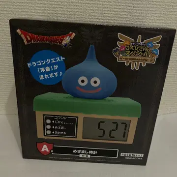 드래곤 퀘스트 A상 알람 시계