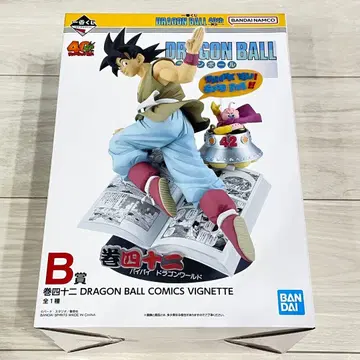 드래곤볼 제일복권 B상