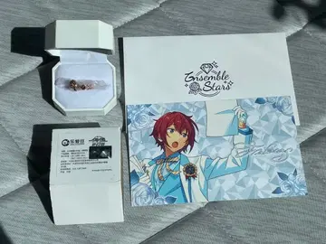 앙스타 서약 반지 스오우 츠카사