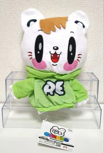 GENERATIONS 제고양이 퍼펫 사노 레오