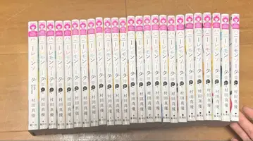 허니 레몬 소다 전 24권 + 번외편 무라타 마유