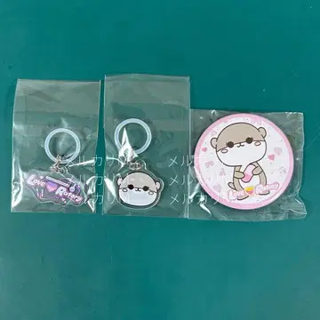 오구라 유이 복권 가챠가챠 3종 세트