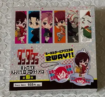 단다단 아크릴 스탠드 아크릴 키체인 스탠드 컴프 세트