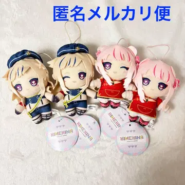 HIMEHINA 보이스 마스코트 봉제 인형 4종 세트