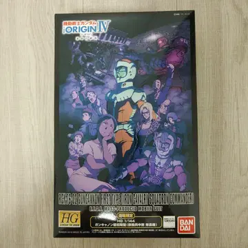 HG 1/144 건캐논 최초기형 철기병중대 대장기 극장 한정판