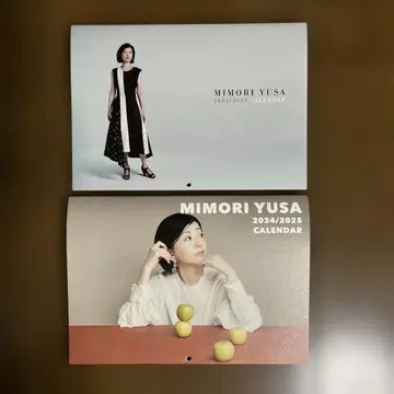 유사미모리 * 달력