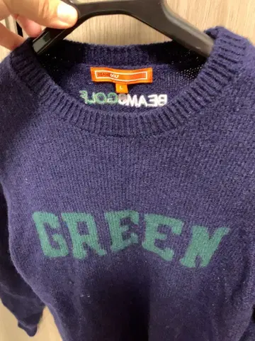 빔즈 골프 네이비 GREEN 크루넥 스웨터