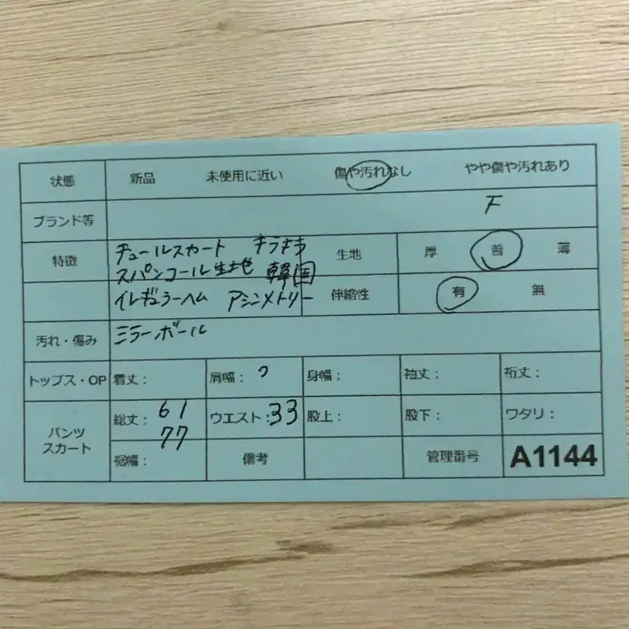 10번째 상품 이미지