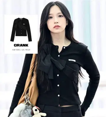 택 포함 미사용 새상품 crank 가디건 크랭크 리본 니트 한국