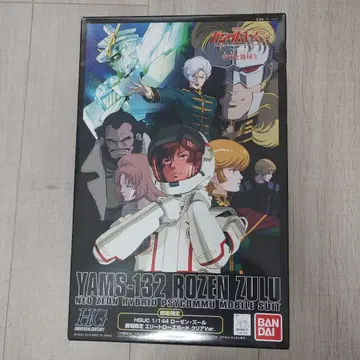 HGUC 1/144 로젠줄  한정판 클리어 Ver.