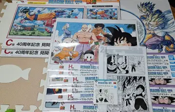 제일복권 DRAGON BALL 40th ~그 첫 번째~ 드래곤볼 C상 등