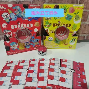 포켓몬 아이스크림 가챠 세트