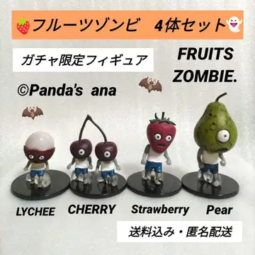 가챠 한정판 후르츠 좀비 피규어 라이치 4개 받침대 스탠드 포함