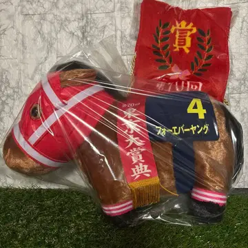 포에버 영 세계 제일 기념 포근초 BIG 봉제 인형 우승 축하 머플러 2