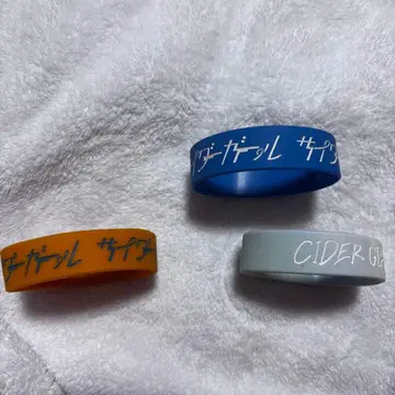 사이다걸 러버 밴드 3개 세트