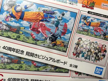 제일복권 DRAGON BALL 40th ~그 1~ 드래곤볼 C상 전 2종