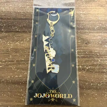 죠죠 월드 한정품 웨더 리포트 모티브 키링