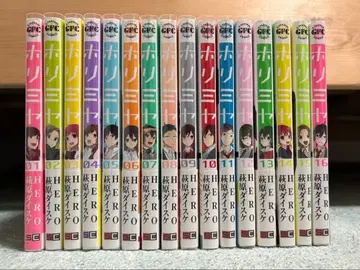 호리미야 1~16권