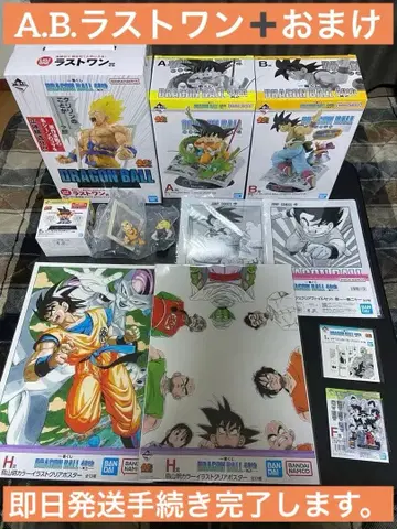 드래곤볼 제일복권 피규어 덤