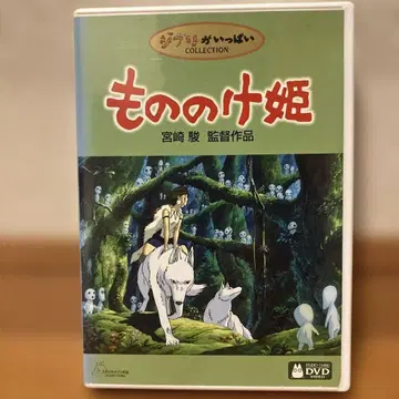 모노노케 히메 DVD 3장 세트 스튜디오 지브리