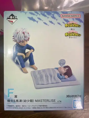 토도로키 토야 (유년기) MASTERLIZE 피규어