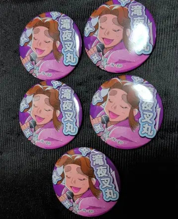 카라테츠 캔뱃지 타키야샤마루 묶음 판매 세트