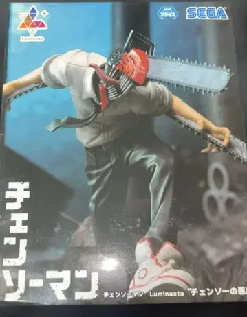 체인소맨 피규어 체인소의 악마 덴지