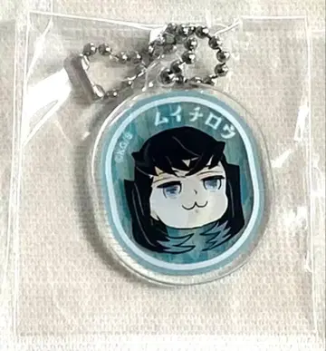 귀멸의 칼날 네즈코의 콩과자 아크릴 참 무이치로 + 기타 굿즈 세트 1