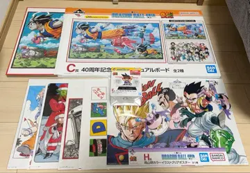 드래곤볼 제일복권 40th C상 E상 H상 하위상 7점 세트