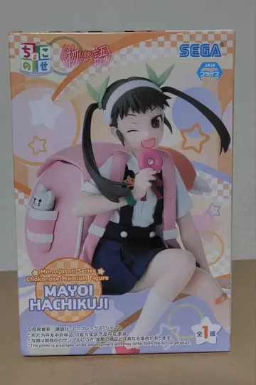 쵸코노세 하치쿠지 마요이 바케모노가타리