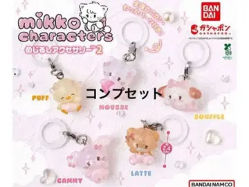 mikko characters 메지루시 액세서리 컴플리트 세트