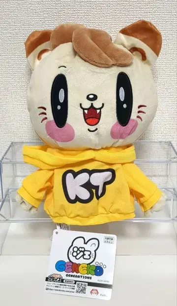 GENERATIONS 제 고양이 퍼펫 카타요세 료타