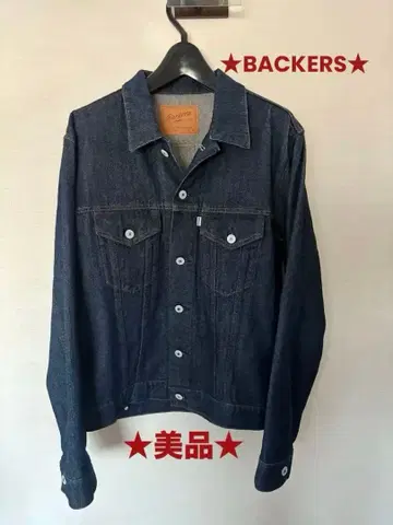 새상품급 BACKERS 바커스 데님 자켓 LOT157 X X