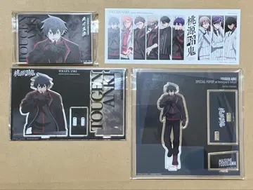 도원암귀 베이스 야드 도쿄 요도가와 마스미