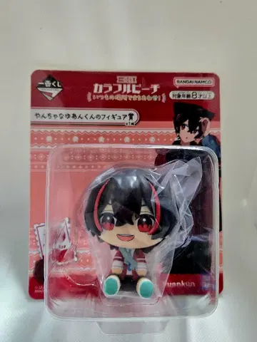 제일복권 컬러풀피치 유안군 피규어 키링 배지 4개 세트