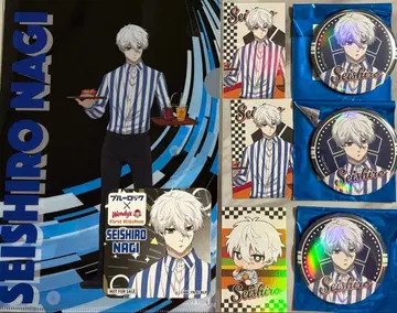 블루 록 나기 세이시로 묶음 판매