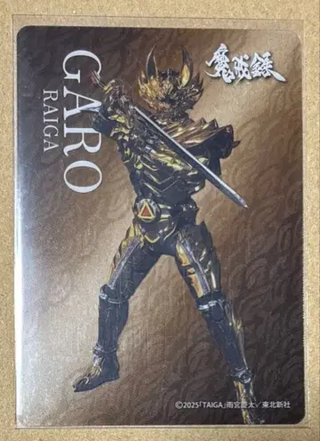 아랑 마계록 20주년 입장 특전 카드 황금기사 아랑(뇌아) 가로