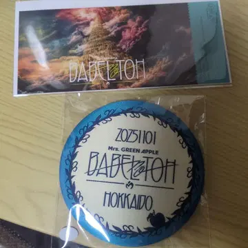 미세스 바벨 삿포로 캔뱃지