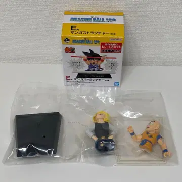 드래곤볼 40주년 제일복권 E상