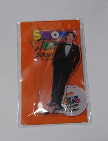 SnowMan 무카이 코지 Snow World 아크릴 스탠드