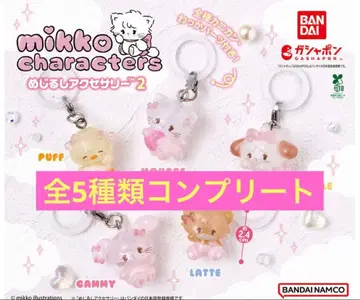 mikko 캐릭터 메지루시 액세서리 2