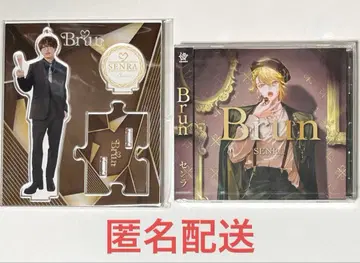 우라시마사카타센 CD 앨범 아크릴 스탠드 Brun 센라