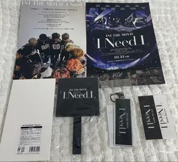 INI 영화 [ I Need I ] 핸드 거울