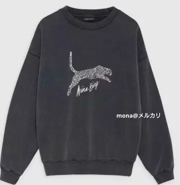 아니빈 아니빈 레오파드 트레이닝복 맨투맨 M 사이즈